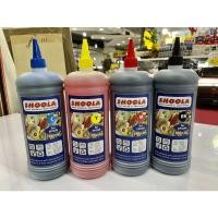 ราคา หมึกเติมEpsonยี่ห้อShoola(ขนาด1,000ml.)ใช้ได้กับเครื่องปริ้นเตอร์อิ้งค์เจ็ทEpsonทุกรุ่น (19419661679)
