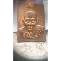 ราคา หลวงปู่เจือวัดกลางบางแก้ว (22754355732)