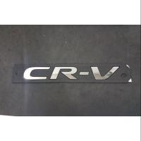 ราคา HONDA CR - V LOGO 3D โลโก้ติดท้ายรถยนต์ (4022838208)
