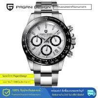 ราคา Pagani ออกแบบเดิม 40 มิลลิเมตรควอตซ์นาฬิกาผู้ชาย Seiko VK63 บูติกนาฬิกา Chronograph 100m กันน้ำนาฬิกาผู้ชาย PD-1644 (26340495807)