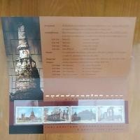 ราคา แสตมป์สะสม แสตมป์ไปรษณีย์ แสตมป์ติดซองจดหมาย ชุดอนุรักษ์มรดกไทย 2539 (28261487253)