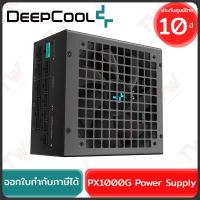 ราคา Deepcool PX1000G Power Supply พาวเวอร์ซัพพลาย ของแท้ ประกันศูนย์ 10ปี (24420041601)