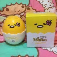 ราคา ชุดชามไข่ขี้เกียจ Gudetama ของพรีเมี่ยมของ 7-11 แถมฟรีกระปุกออมสินไข่เกี้ยจ (14386315536)