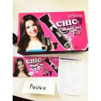 ราคา ไดร์เป่าผม Le'Sasha - รุ่น Chic Magic