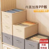 ราคา กล่องเก็บเสื้อผ้าในครัวเรือนความจุขนาดใหญ่ตู้เสื้อผ้าตู้เก็บของแบบลิ้นชักกล่องเก็บผ้าตะกร้าเก็บกางเ (28115900695)