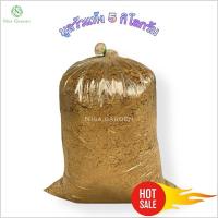 ราคา มูลวัวแห้ง อัดเต็มถุงละ 5 กก. ไม่ชื้น ไม่รา ไร้กลิ่น ไม่มีโซดาไฟ ปุ๋ยคอก ขี้วัว (21879268342)