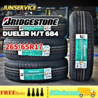 ราคา ยางใหม่ 265/65 R17 Bridgestone Dueler HT 684 ปี 25 (ราคาต่อ1เส้น) (41407271875)