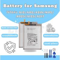 ราคา แบตเตอรี่ซัมซุง Battery Samsung A02/A12/A21S/M02/A025/A125/A217 แถมชุดไขควง (41504844996)