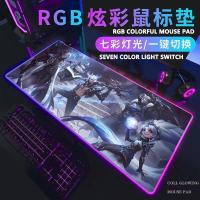 ราคา LOL Viego Gaming Mouse Pad RGB Light Mouse Pad League of Legends Mouse Pad (26739135857)