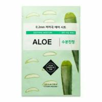 ราคา ETUDE HOUSE 0.2 Therapy Air Mask Sheet (128740096)
