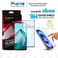 ราคา [งานญี่ปุ่น9H] ฟิล์ม Wiko t50 y62 power u10 u20 u30 view4 itel s15 16 23 vision 1 pro 3 (26119075769)
