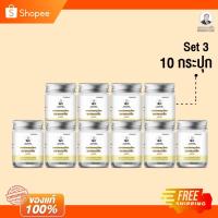 ราคา ยาหม่องสมุนไพร หมอเส็ง ( 10 กระปุก ) ของแท้ 100% จากโรงงาน (27360982748)