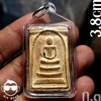 ราคา พระสมเด็จหลัง ปั๊มยันต์พุทโธ โลเก อุปปันโน พิมพ์สามชั้น วัดบางขุนพรหม พร้อมเลี่ยมกันน้ำ (26570157906)