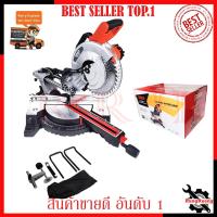 ราคา BERALA เครื่องตัดองศาสไลด์ 10 นิ้ว เลื่อย เครื่องตัดองศา รุ่น BL-1070 (9299149194)
