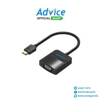 ราคา VENTION Converter Mini HDMI TO VGA AUDIO (AGABB) - A0137719 (25422784026)