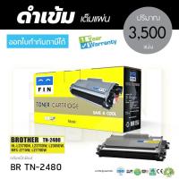 ราคา หมึกดำ TN2460 / TN2480 ฟิน สำหรับ Brother MFC-L2715, L2715DW, L2370, L2535DW, L2375DW FIN TN-2480 (25910239168)