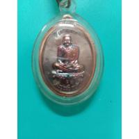 ราคา หลวงปู่พริ้ง วัดซับชมพู แท้ รุ่นเจริญพร โชคลาภ แคล้วคลาด เมตตามหานิยม (20507089696)