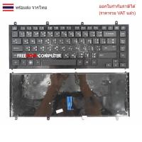 ราคา KEYBOARD คีย์บอร์ด Hp PROBOOK 4320S 4321S 4325S 4326S อังกฤษ (25044739660)