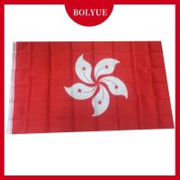 ราคา HK ธงชาติฮ่องกง ขนาด 90x150 ซม.Hong Kong Flag (23088838054)