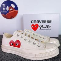 ราคา CDG PLAY x Converse All Star 1970 Junction White King Beige Low Tip รองเท้าผ้าใบคุณภาพสูง (42955895388)