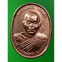 ราคา เหรียญหลวงพ่อคูณปริสุทโธ เพชรทองมานพ ปี38 หลังประตูชุมพล (24564806764)