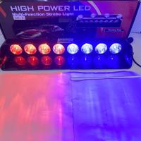 ราคา ไซเรนติดกระจก S8-A LED 8ดวงใหญ่ สีน้ำเงิน-แดง 12V (2352238397)