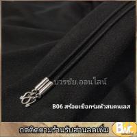 ราคา สร้อยเชือกร่มหัวสแตนเลส สร้อยห้อยพระ เชือกร่มห้อยพระหัวสแตนเลสแท้ ไม่ลอกไม่ดำ เชือกร่มอย่างดี (12181898143)