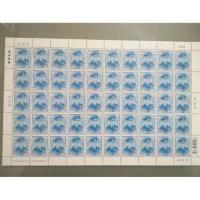 ราคา แสตมป์ รัชกาลที่ 9 ชุด 10 พิมครั้งที่3 สีฟ้า (142008589)