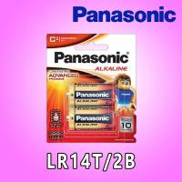 ราคา LR14T/2B ถ่านอัลคาร์ไลน์ SIZE C ″PANASONIC″ (2PCS./PACK) **ขายเป็นแพ็คๆละ2อันค่ะ** (25346302180)