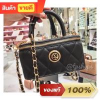 ราคา LYN ทรงกล่อง #ของแท้ Outlet ‼️BOX (6178552720)