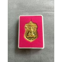 ราคา หลวงพ่อรวย วัดตะโก รุ่นรวยมหาเศรษฐี 94 ปี 2558 (21244247145)