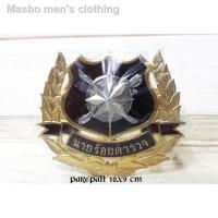 ราคา ﹊ตราติดหน้ารถนายร้อยตำรวจ,ตราติดหน้ารถสำนักงานตรจัดส่งที่รวดเร็ว (12112713460)