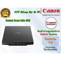 ราคา Canon Scanner Lide400 (3066912808)