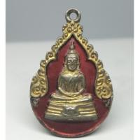 ราคา เหรียญหยดน้ำหลวงพ่อโสธร จัดสร้างโดยวัดโสธร เพื่อฉลองสมโภชกรุงรัตนโกสินทร์ 200 ปี ณ วัดโสธรวรารามวรวิหาร (25055197130)