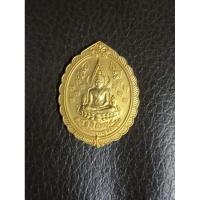 ราคา *เหรียญพระพุทธชินราช (23370647202)