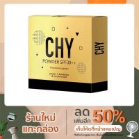 ราคา CHY POWDER SPF 30 PA+++ แป้งพัฟปรับสีได้ตามแสง 5 g (6495957177)