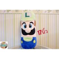 ราคา ตุ๊กตาหมอนกอดมาริโอ้ (ตัวนุ่ม เนื้อเนียน~) (19295609367)