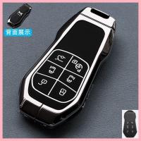 ราคา 【XPENG X9-2025】 Xiaopeng X9 คีย์ฝาครอบ 2024 x9 พิเศษแบตเตอรี่ยาวพิเศษ Life Life Pro อุปกรณ์เสร (41354338411)