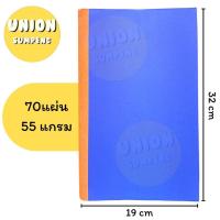ราคา DIY✏️70แผ่นเต็ม(ยกแพ็ค6เล่ม) SKY สมุดบัญชีปกแข็ง สมุดเบอร์2 ปกน้ำเงิน 2/70 บัญชี บัญชีเบอร์2 (42304176987)