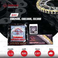 ราคา Jomthai ชุดเปลี่ยนโซ่ สเตอร์ โซ่ X-ring (ASMX) สีทอง + สเตอร์สีติดรถ Honda CBR250R CB300F CBR300R [14/36] (1480375015)