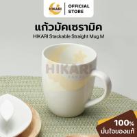 ราคา MIDORI แก้วมัคเซรามิค แก้วมัคทรงสูง แก้วมัคญี่ปุ่น แก้วมัคใหญ่ แก้วน้ำ แก้วกาแฟ แก้วชา Ceramic Straight Mug 250ml (43154717343)