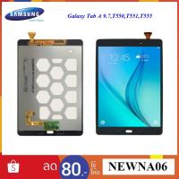 ราคา จอ LCD.Samsung Galaxy Tab A 9.7 T550,T551,T555 +ทัชสกรีน (9703287986)