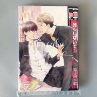 ราคา วาย uncut R18+ อย่าโหดร้ายกับฉันนัก (หนุ่มวายร้ายกับนายแก่เรียน) Nekota Yonezou, เล่ม6 (19746869784)