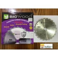 ราคา ใบเลื่อยวงเดือน BIGWOOD ขนาด 7 นิ้ว (3822420131)
