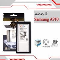 ราคา แบตเตอรี่ Samsung A9 Pro / Galaxy A9 Pro / A910 / EB-BA910ABE / A9+ / A910F แบตซัมซุง (3390133022)