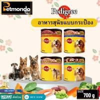 ราคา Pedigree เพดดิกรี แบบกระป๋อง อาหารเปียกสำหรับสุนัข ขนาด 700g. (26851939730)
