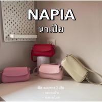 ราคา ลดล้างสตอค!!! กระเป๋าสะพายข้าง+สะพายไหล่ รุ่นนาเปีย by RIYA BRAND (25015390755)