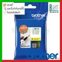ราคา Brother ink cartridge Yellow (LC-3617Y) (15473069079)