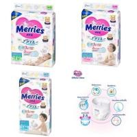 ราคา เมอร์รี่ส์ Merries ผ้าอ้อมเด็กชนิดเทป แพมเพิส ผ้าอ้อมเด็ก แพมเพิสแบบเทป ผ้าอ้อมแบบเทป มีให้เลือก3 ไซร์ (16207939452)