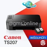 ราคา Printer Canon ปริ้นเตอร์ อิงค์ เจ็ท รุ่น PIXMA TS207 (1438219930)